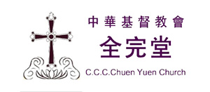 C.C.C Chuen Yuen Church