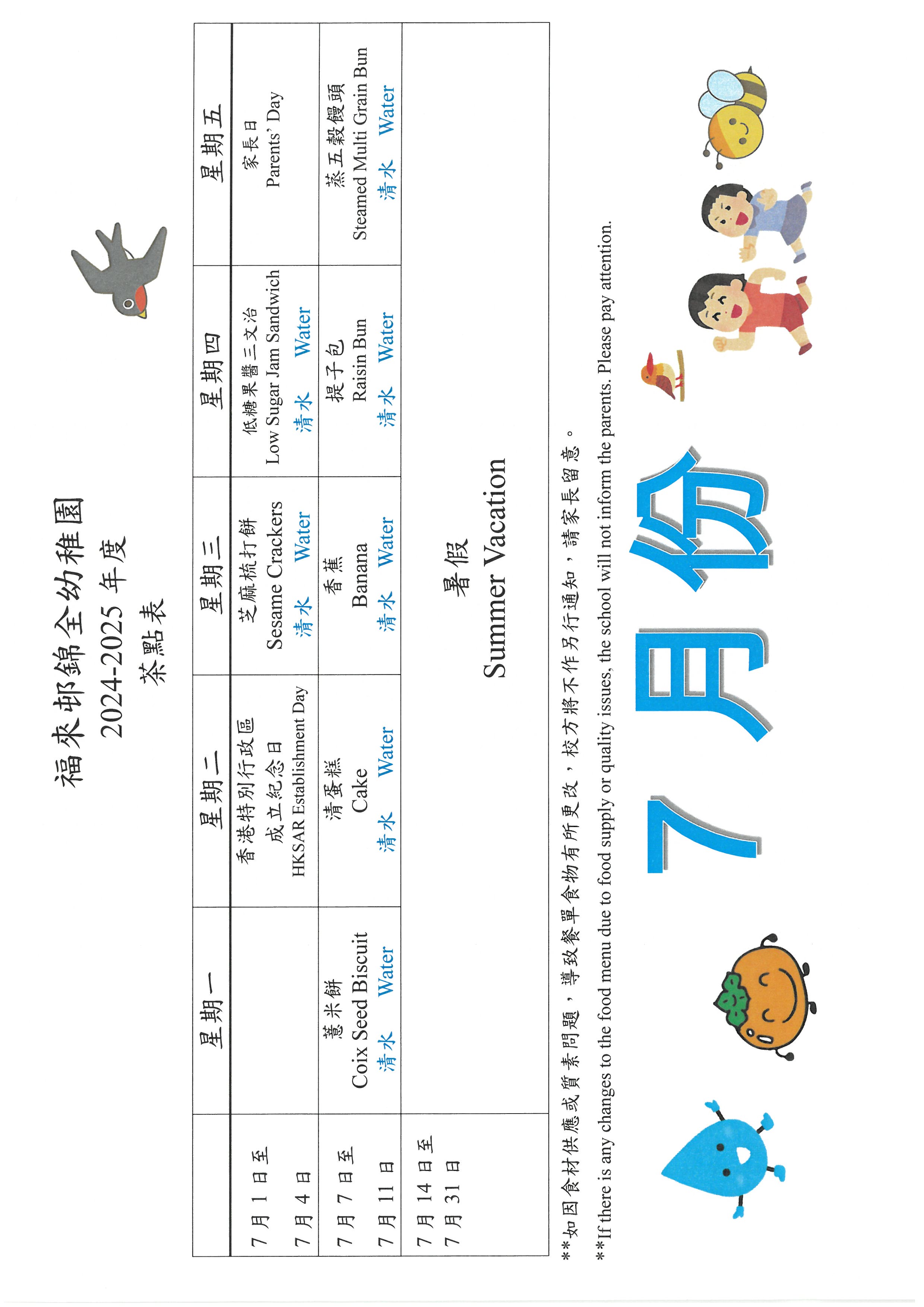 Image ALT